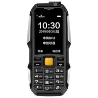 军工三防老年手机直板移动电信老年机老人机老人手机超长待机备用|黑色（单电池） Q3战狼版（移动）
