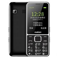 4G全网通老年手机大屏大字大声微信wifi功能移动联通电信版老人机超长待机 黑色 移动4G/3G/2G版;套餐五;8GB