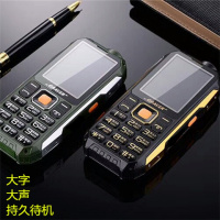 超长待机电霸直板军工三防老人机移动联通电信老人手机老年人手机 黑色 电信大屏霸道版电信