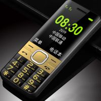 老人手机老年手机直板老人机移动联通老年机电信手机超长待机 [黑金] 顶配版[移动联通]