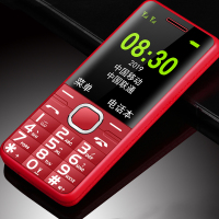 老人手机老年手机直板老人机移动联通老年机电信手机超长待机 【红色】 尊享版【移动联通】