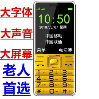 直板老人手机老人机老年手机老年机超长待机移动联通电信学生手机 金色 [电信版]电信卡专用(1.77英寸)