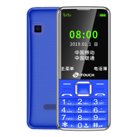 老人手机移动电信老人机按键老年手机超长待机 蓝色 高配版(2.4英寸屏)