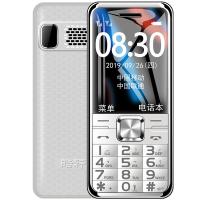 4g全网通老人机超长待机超薄直板女款老年手机大屏大字大声音按键 白色 [荣耀高配版]移动联通/2.6英寸屏套餐一64MB