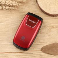 移动版三星翻盖老人手机 老人机男女学生机备用机老年人手机 CC01红色 标配[电池1个+充电器+手机]