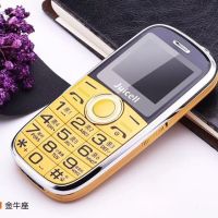 电信老年机移动v5待机大按键手机超长姓名老人金牛座直板报|金色[移动版] 套餐三