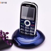 电信老年机移动v5待机大按键手机超长姓名老人金牛座直板报|蓝色[移动版] 套餐一