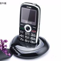 电信老年机移动v5待机大按键手机超长姓名老人金牛座直板报|黑色[电信版] 套餐三