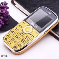 电信老年机移动v5待机大按键手机超长姓名老人金牛座直板报|金色[电信版] 套餐一