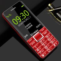 直板按键手机老人机移动联通电信老年机老年老人手机|红色 标配版[移动/联通]