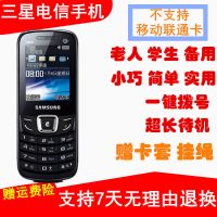 cdma按键老人机适合老人学生手机不移动联通3g直板电信天翼|E339(电信版) 手机+1高容量电池+充电器