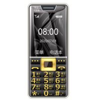 机大声音老年人手机移动联通电信老人手机直板老年超长待机大屏幕|黑 2.4屏4G尊享款[移动联通]