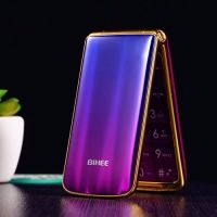 移动电信版手机大字翻盖老年大屏大声百合c30a女款老人机|炫彩紫电信版 套餐二加4G内存