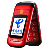 按键老人翻盖移动电信手机男女备用老年机l660s大字大声大|[红色]电信单卡版