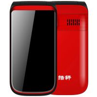 按键老人翻盖移动电信手机男女备用老年机l660s大字大声大|[红色]单屏移动联通
