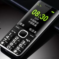 备用机机大屏大声大字学生手机移动老年手机超长待机直板按键老人|黑色 标准版[移动联通]