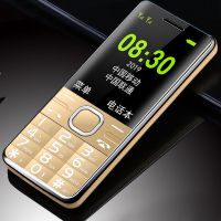 备用机机大屏大声大字学生手机移动老年手机超长待机直板按键老人|金色 标准版[移动联通]