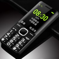 大声超长机女学生女士直板待机老人按键老年手机大字移动老人手机|黑色 标准版[移动联通]