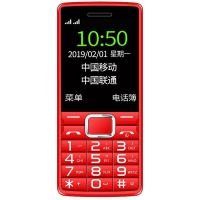 手机男女款直板老年机备用手机超长待机移动联通版老人学生手机|红色 豪华升级版(全语音王带手电筒)