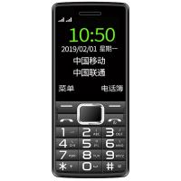 手机男女款直板老年机备用手机超长待机移动联通版老人学生手机|黑色 豪华升级版(全语音王带手电筒)