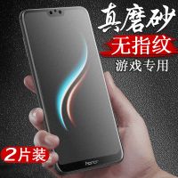 9i钢化膜全屏抗蓝光防指纹保护膜lld-al30手机膜9i磨砂膜