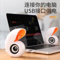 海螺音响台式电脑笔记本音箱家用音炮手机无线蓝牙音箱户外