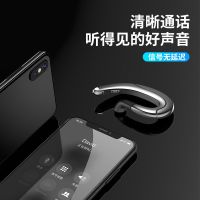 双耳 不入耳骨传导无线蓝牙耳机挂耳式长待机运动安卓