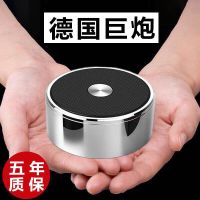 德国迷你小钢手机无线蓝牙音箱重音炮户外便携式hifi小音响