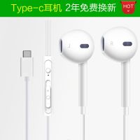 286手机耳机坚果pro9 noteix2p20线控耳塞