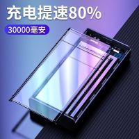 大容量充电宝快充太阳能8ppo5移动电源30000毫安