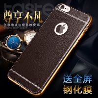 6s plus手机壳6/7/8/x电镀皮纹防摔壳ma时尚xr保护套5s