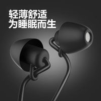 防噪音呼噜声硅胶软耳机侧睡不压耳降噪隔音耳塞带麦有线送收纳盒