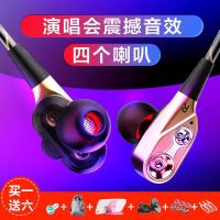 双动圈重音耳机 带麦k歌入耳式耳塞男女