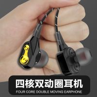 双动圈耳机 手机带麦k歌入耳式重音男女耳机线