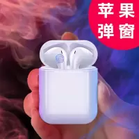 蓝牙耳机迷你双耳长待机磁吸无线耳机