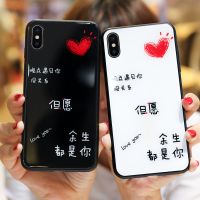 新款x手机壳8p保护套xr情侣6plus玻璃11pro钢化壳7plus