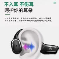 无线蓝牙耳机运动跑步/骨传导/双耳带麦安卓
