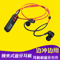 领夹式蓝牙耳机跑步运动入耳双耳立体声接收器