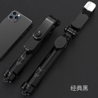 加厚款多功能三脚架手机支架补光自拍神器自拍杆|三脚+遥控+补光灯-70厘米 【樱花粉】支持横竖拍