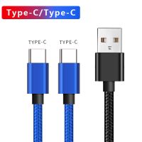 一拖二数据线快充四合一手机多功能充电器线|一拖二[TPC+TPC] 1.2米