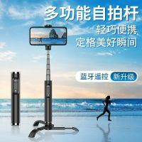 1米7加长自拍杆手机支架户外便携蓝牙遥控拍照视频主播三脚架