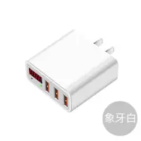 充电器多口智能断电手机快充充电器|三口3.4A象牙白