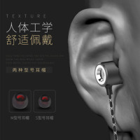 s1 炮筒重音耳机入耳式安卓电脑手机线控带麦