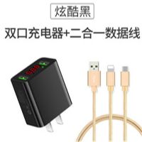 充电器多口智能断电手机快充充电器|双口2.2A炫酷黑+二合一快充线
