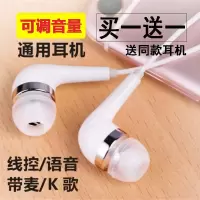 耳机线耳塞线控k歌通话入耳式手机耳机