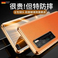 护镜全包nova7pro手机壳nova7素皮p40pro防摔nove7se5g保护套