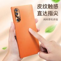 reno3手机壳reno3pro 5g素皮镜头全包防摔网红真皮硅胶保护套