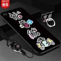 z5x手机壳y85 y93 y95 y97女款y7s y75 y79保护套v3 vax软