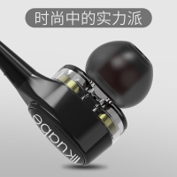 入耳式耳机耳塞手机k歌双动圈四核重音炮hifi运动耳机