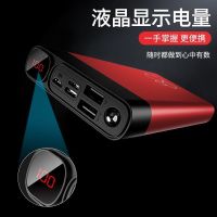 大容量充电宝12000毫安移动电源苹果5/2安卓手机